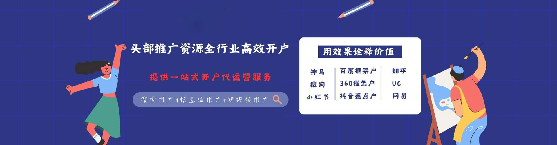 深坑sem优化