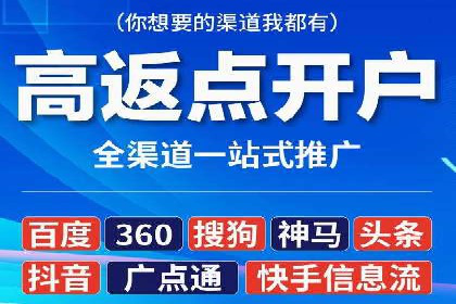 百度关键词推广费用优化技巧