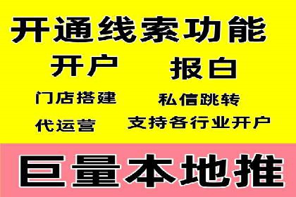 百度推广排名提升技巧解析
