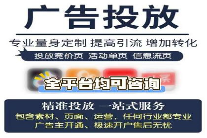 竞价端口开户攻略，实战经验分享